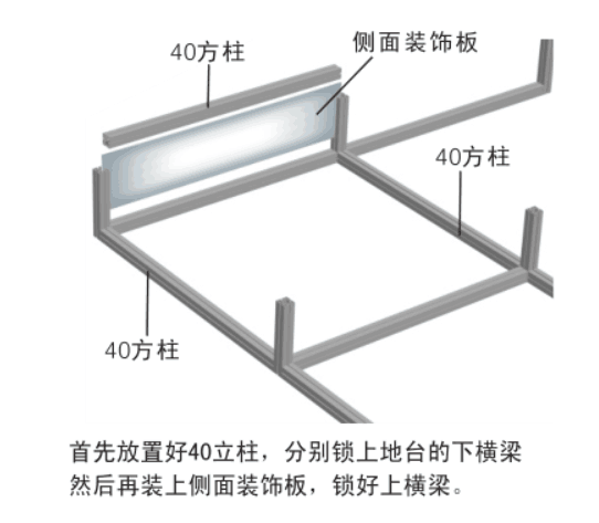 40方柱玻璃地台