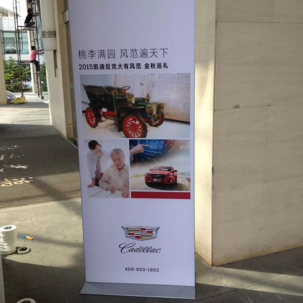 汽车立牌