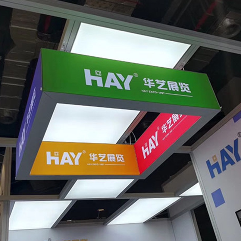 双面吊顶灯箱