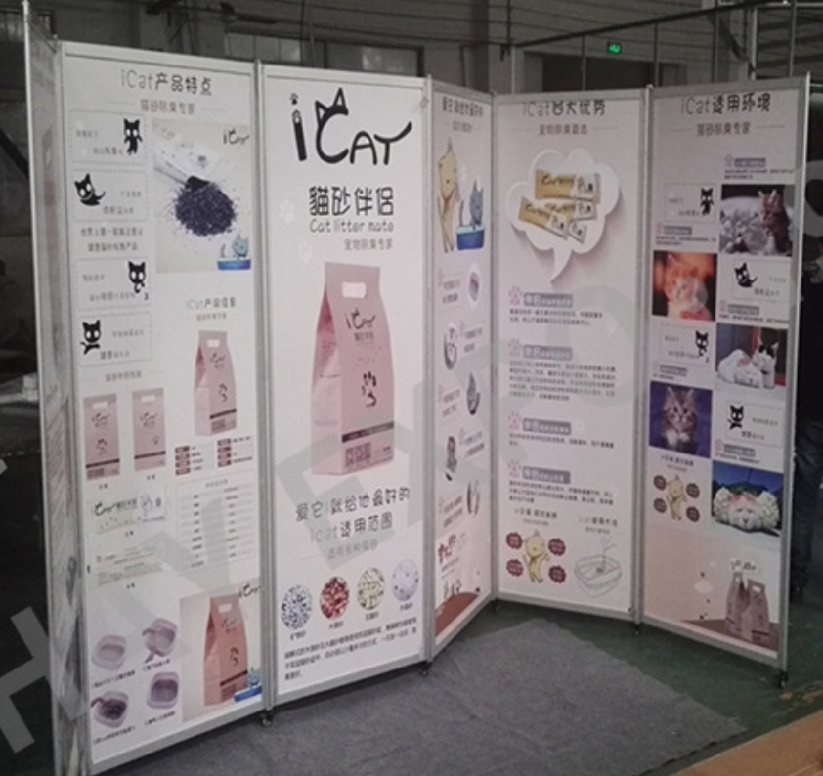 铰链柱展板