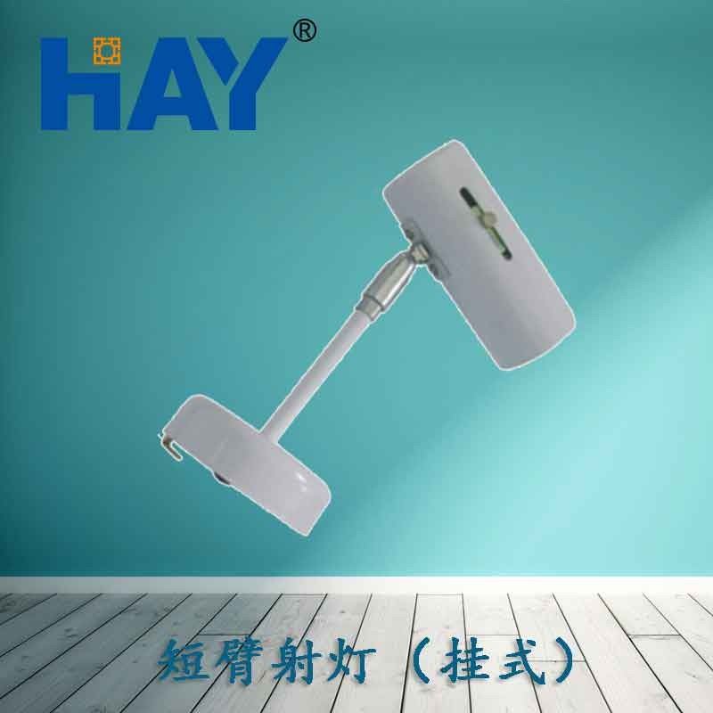 展览电器