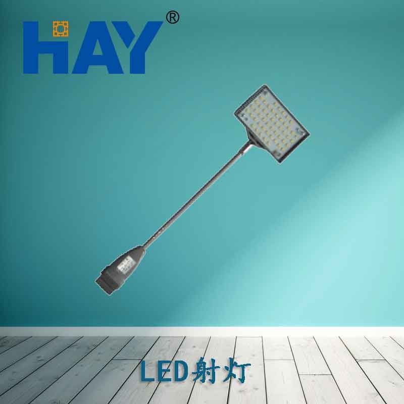 LED射灯