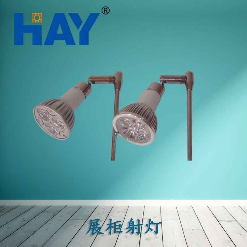 展柜射灯